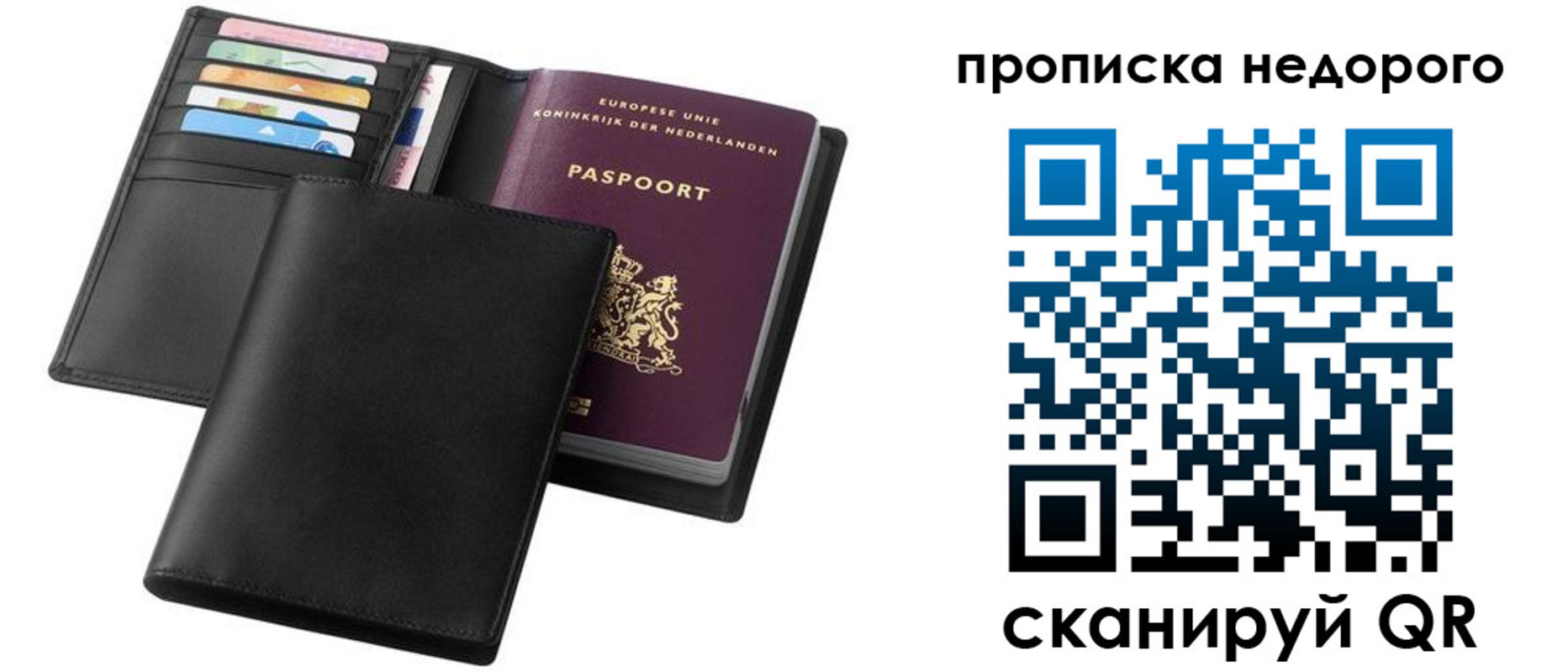 временная регистрация адрес в Брянской области
