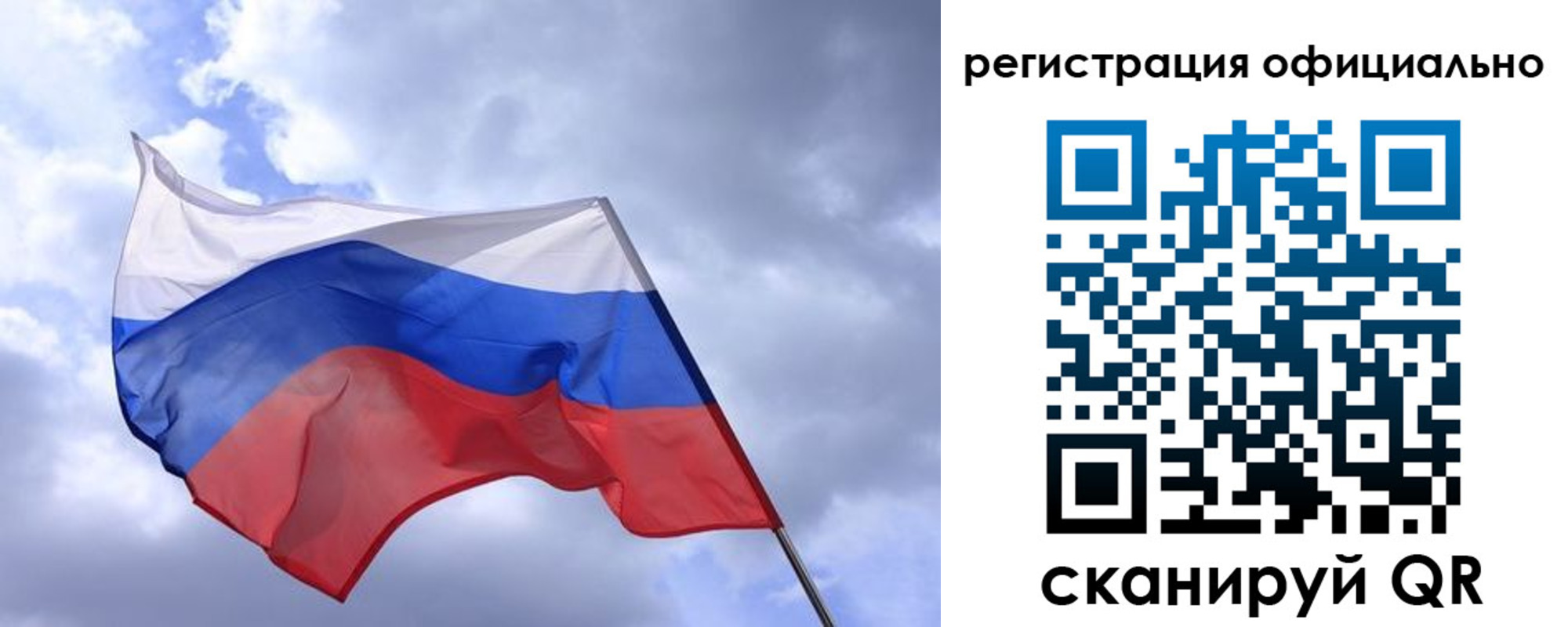 пропишу в квартире в Брянской области