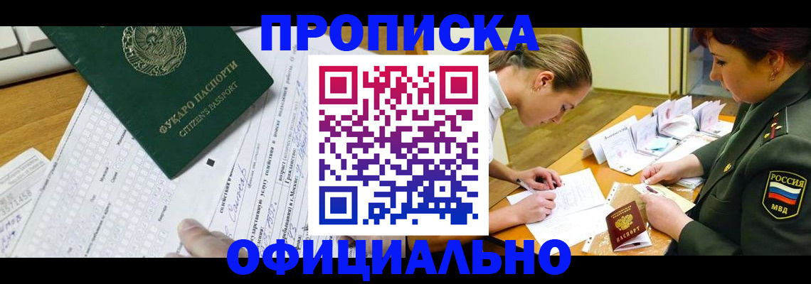 форма 3 в Брянской области