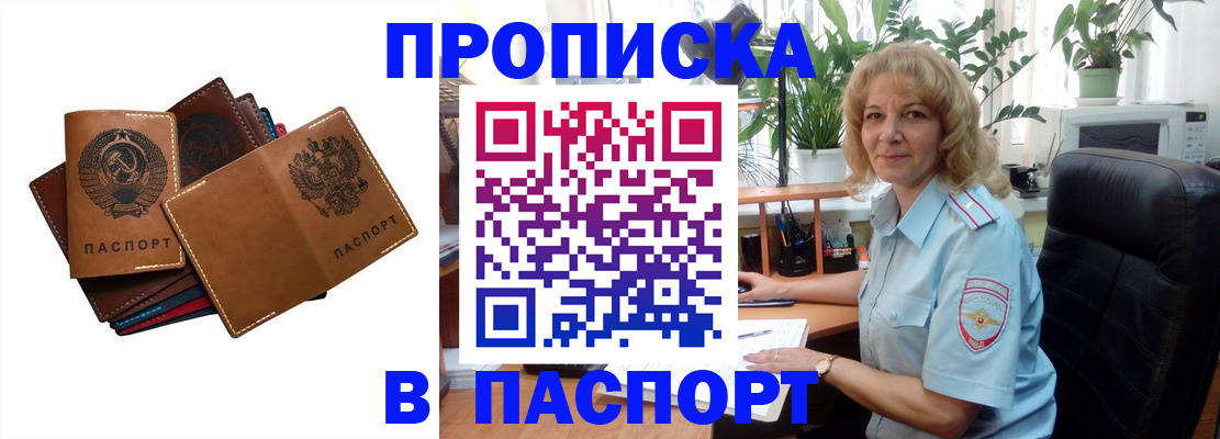 форма 3 в Брянской области
