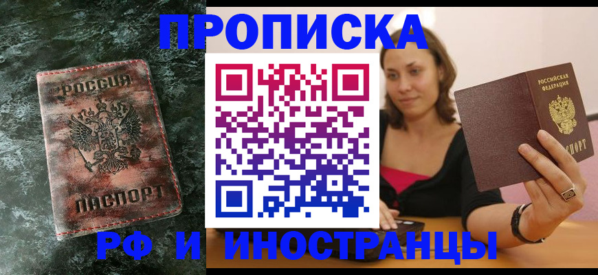 регистрация для дет. сада в Брянской области